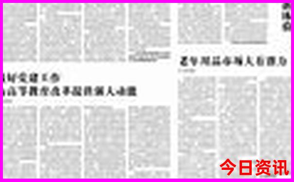 暑假带孩子去哪里玩