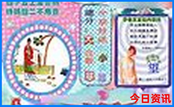 北京旅游团2日游价格
